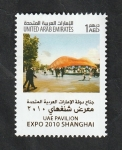 Stamps : Asia : United_Arab_Emirates :  964 - Expo 2010, Exposición universal en Shanghai