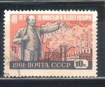 Stamps : Europe : Russia :  RESERVADO Lenin