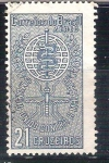Stamps Brazil -  reservado malaria