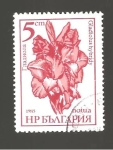 Stamps Bulgaria -  FLORA