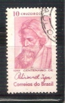 Stamps Brazil -  RESERVADO Jagore