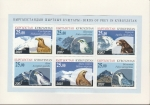 Stamps Kyrgyzstan -  Ave Accipiter gentilis