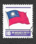 Sellos de Asia - Taiw�n -  2298 - Bandera de Taiwan