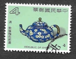 Stamps Taiwan -  2350 - Utensilios