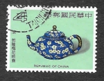 Stamps Taiwan -  2350 - Utensilios