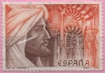 Stamps Spain -  Abd-al-Rahman