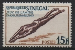 Stamps Senegal -  ATLETAS  EN  MARRÓN  OSCURO.  BUCEO.    