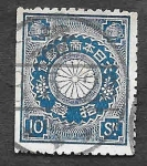 Sellos de Asia - Jap�n -  103 - Cresta Imperial