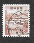 Stamps Japan -  889 - Jardín del Palacio Katsura