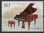 Stamps : Asia : China :  INSTRUMENTOS  MUSICALES.  BÖSENDORFER  PIANO  (AUSTRIA)