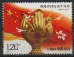 Sellos de Asia - China -  10th  ANIVERSARIO  DEL  RETORNO  DE  HONG  KONG