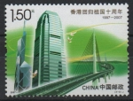 Sellos de Asia - China -  EDIFICIOS  EN  HONG  KONG  Y  PUENTE