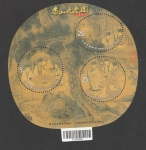 Sellos de Asia - Taiwn -  Antiguas pinturas chinas