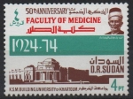 Stamps Sudan -  50th  ANIVERSARIO  DE  LA  FACULTAD  DE  MEDICINA  DE  LA  UNIVERSIDAD  DE  KHARTOUM