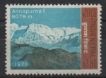 Stamps Nepal -  MONTAÑA  ANNAPUMA  