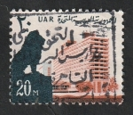 Stamps Egypt -  585 - Hotel Nile Hilton