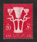 Stamps Egypt -  461 A - Vaso