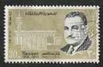 Sellos de Africa - Egipto -  120 - Presidente Gamal Abdel Nasser