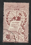 Stamps Syria -  149 - 10º Anivº de la Declaración de los Derechos Humanos