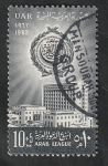 Stamps Egypt -  524 - Liga de Estados Árabes