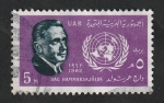 Stamps Egypt -  550 - Anivº de la muerte de Dag Hammarskjöld