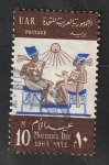 Stamps Egypt -  600 - Día de la Madre