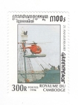 Stamps Cambodia -  25 Aniversario de Greenpeace