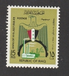 Stamps Iraq -  Escudo nacional