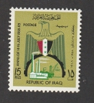 Sellos de Asia - Irak -  Escudo nacional