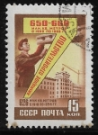 Stamps Russia -  Séptimo Plan Quinquenal: Industria de la construcción l