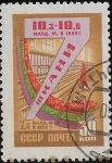 Stamps Russia -  Séptimo Plan Quinquenal: Industria textil 
