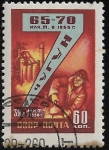 Sellos de Europa - Rusia -  Séptimo Plan Quinquenal: Metalurgia 