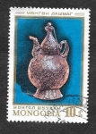 Stamps Mongolia -  811 - Obra de Orfebrería Mongol del Siglo XIX