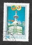 Stamps Mongolia -  1166 - Programa Espacial Cooperativo Intercosmos (Mongolia-URSS)