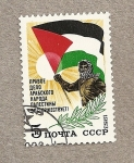Stamps Russia -  Solidaridad con pueblo palestino