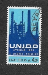 Stamps Greece -  904 - 1ª Reunión de la ONU para el Desarrollo Industrial