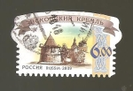 Stamps : Europe : Russia :  INTERCAMBIO