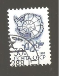 Stamps : Europe : Russia :  INTERCAMBIO