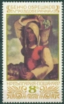 Stamps Bulgaria -  Pinturas en la Galería Nacional de Sofía