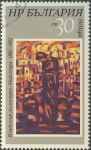 Stamps Bulgaria -  100 cumpleaños de Vladimir Dimitrov