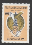 Stamps South Korea -  Antorcha