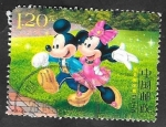Sellos de Asia - China -  5338 - Mickey y Minnie