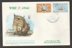 Sellos del Mundo : Asia : Om�n : Viaje del veleroShabat Oman de Muscat a EEUU en 1986