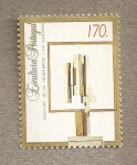 Stamps Portugal -  Escultura  Potugal