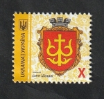 Stamps Ukraine -  1323 - Escudo de la ciudad de Shatsk