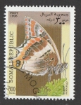 Stamps Somalia -  Charaxes jasius