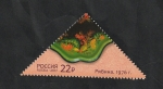 Stamps : Europe : Russia :  7867 - Arte tradicional, pintura de Zhostovo