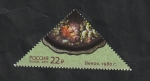 Stamps Russia -  7865 - Arte tradicional, pintura de Zhostovo