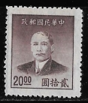 Stamps China -  China-cambio