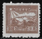 Stamps China -  China-cambio